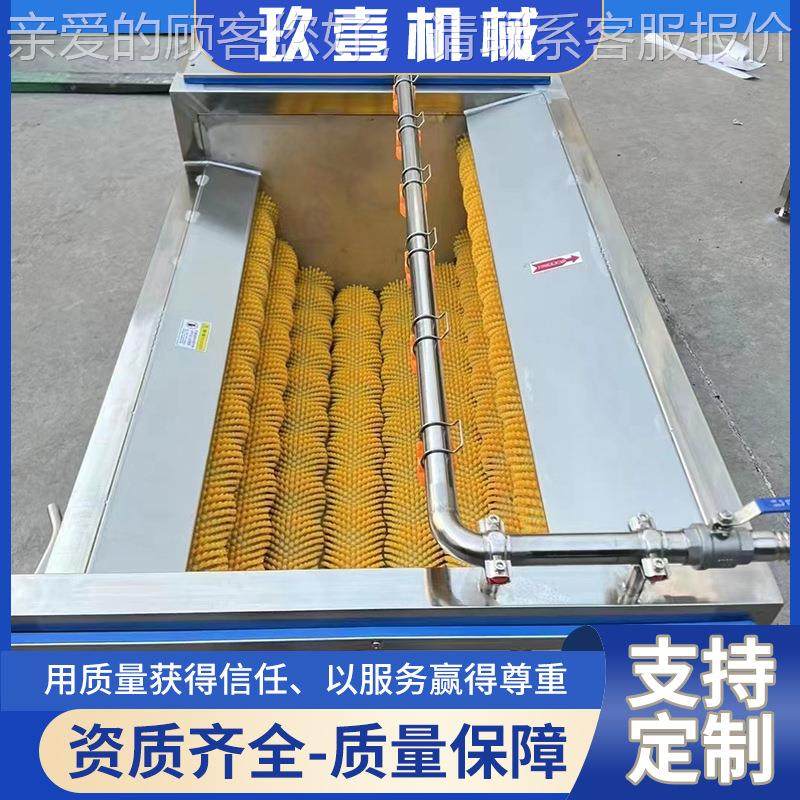 全自土豆牡蛎毛动辊设清洗机AJV红薯芋头去泥毛刷洗机清果蔬去皮,清洗/食品/商业设备,果蔬加工设备,淘宝优惠券,粉丝福利购,淘宝优惠卷