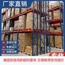 广西云邦加厚承重大型板材工业仓库高位托盘穿梭智能仓储重型货架