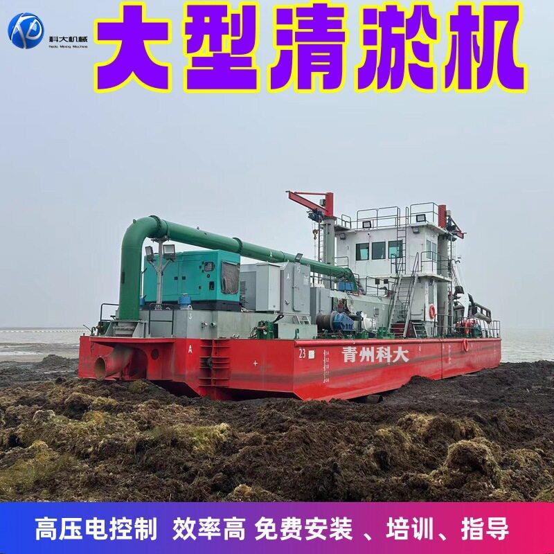 大型清淤机绞吸式抽沙采沙船电动电缆港口河道清淤吸沙挖泥船