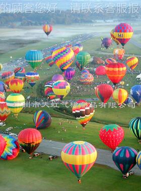 型户外草地CEC景区观光空中载人热气球 大来通图制作卡热气球