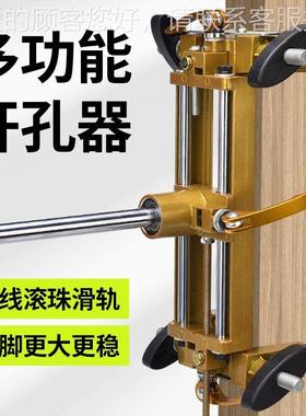 02629全能门扇门开木门开锁孔开孔器套开槽机装锁孔器神器门锁开