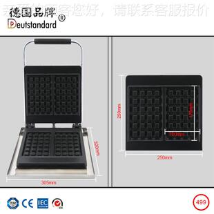 铸铁两松片方形华烤夫炉/利时华夫饼机/华夫炉厂家饼机华比214夫