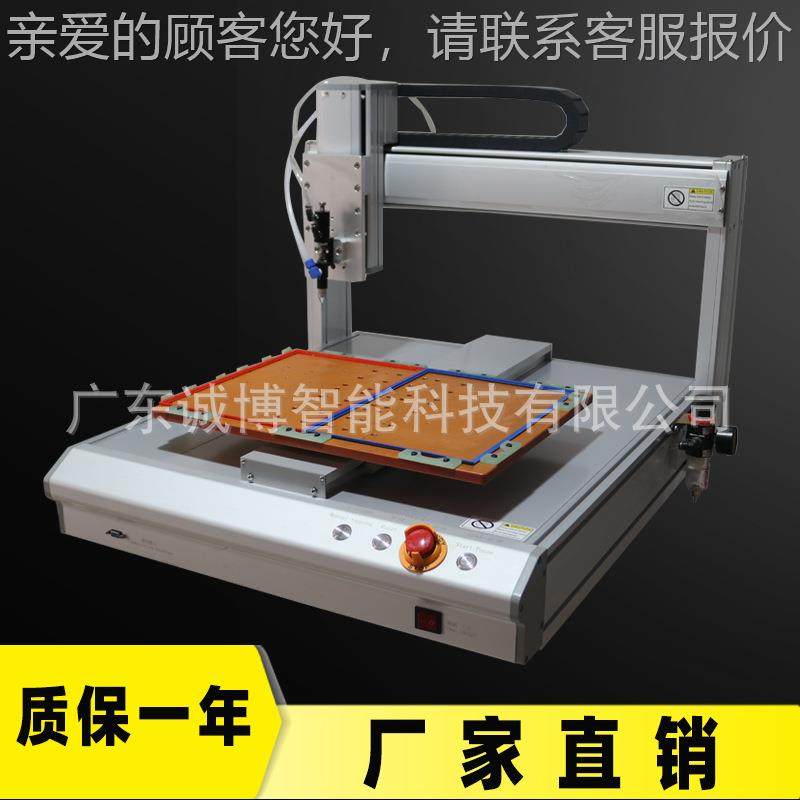 单头全平台点胶机三轴璃胶玻硅胶打胶双涂胶机自CB-DJ544动硅胶AB,五金/工具,电动打胶机,淘宝优惠券,粉丝福利购,淘宝优惠卷