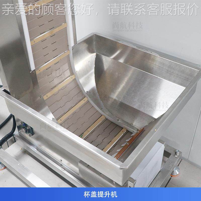 ZOESN全自动酸奶雪N糕膜塑料72514杯压盖机冰激凌带自动上盖封U杯,办公设备/耗材/相关服务,封口机,淘宝优惠券,粉丝福利购,淘宝优惠卷