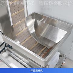 ZOESN全自动酸奶雪N糕膜塑料72514杯压盖机冰激凌带自动上盖封U杯