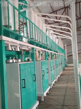 新玉米面小粉设备粉 RKO玉米面加工型设备 型面机械设备