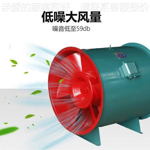 支持定风制HF消防排烟风HTF消防机T耐轴高温流机管道式通风机