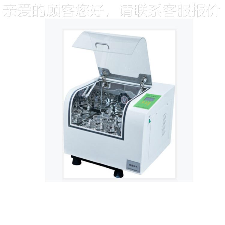 LY床6ZLYZ-100B-10B恒温振荡器 出品型英文0面版恒温摇RT+5～0℃