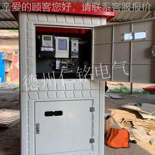 家直供质量证 智能控制柜厂家 厂山西玻1200 120房璃钢井保