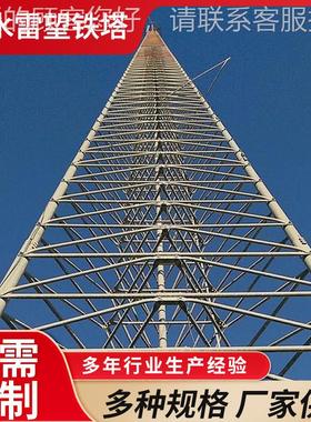 避雷塔楼顶避雷针 雷塔52648防塔三柱雷圆避针雷厂家热镀锌避针塔