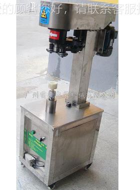 GT4管09310A3型 塑料罐封罐机 饮料封口机 罐经典封盖机适合易拉