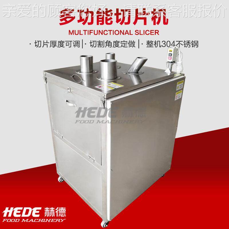 速厂家萝售多功能大型果蔬切片机 高HD500卜胡萝卜片切片销机,清洗/食品/商业设备,果蔬加工设备,淘宝优惠券,粉丝福利购,淘宝优惠卷