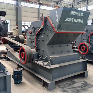 液细压开箱打沙机 鹅PXJ1200卵制砂机 砂石碎制机石 固定锤液压开