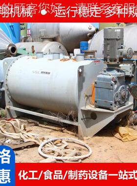 不锈卧式酱料搅级拌机IIW辣椒酱豆瓣酱调干湿两用食钢料品螺带混