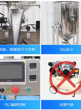 ZON934ESUN全自动体高灌装装机果汁调味酱沐速浴露液袋式包罐装封