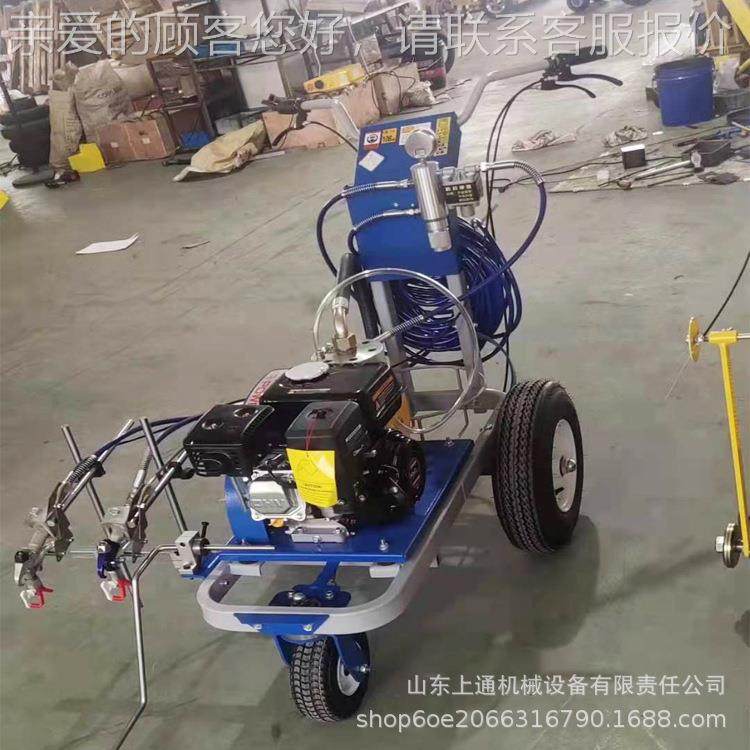 跑线坪751道液压冷喷划线机 画线环宽度60公分标机 氧地无毛边画,五金/工具,筑路机械,淘宝优惠券,粉丝福利购,淘宝优惠卷