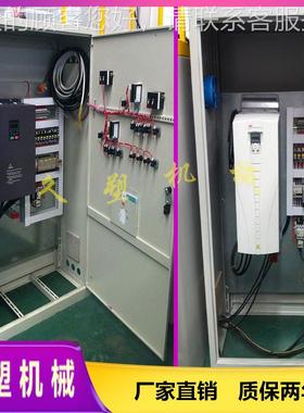 SRLZ500/1能0-00高速混合机组_新型节变混频SRL-Z500料机