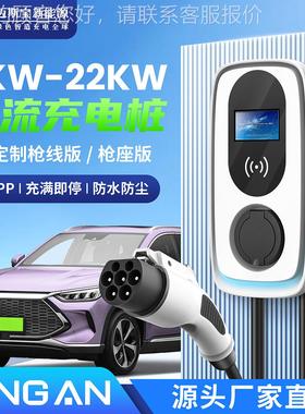 T理UV认542证带OCPP多种后台管欧标7-2语KW交流新能源汽车2充电桩