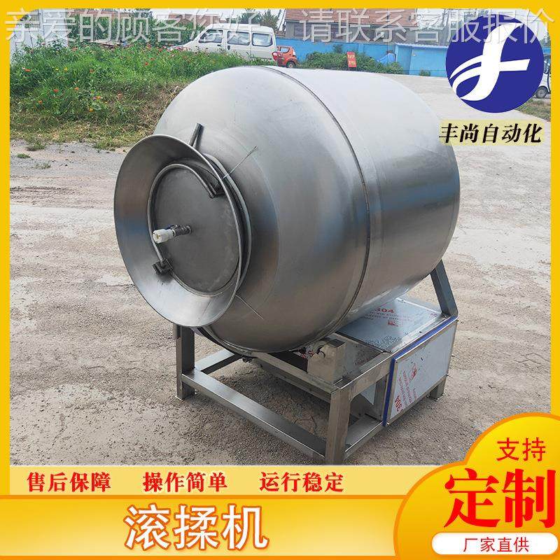 肉类真空变频滚揉机FS-G500L不锈钢制鸡排腌调理品腌制设滚备牛肉,清洗/食品/商业设备,肉制品加工设备,淘宝优惠券,粉丝福利购,淘宝优惠卷