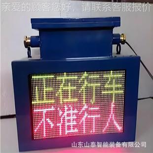 风门绞车报声B光语音报警装 置电机车通报警器KX127语音声多种光警