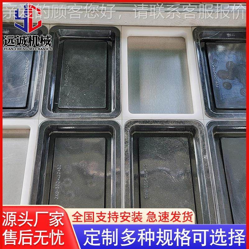 冷鲜肉托盘贴机体包装虾机 牛排贴体703包装 大贴机设备体 可定,办公设备/耗材/相关服务,包装机,淘宝优惠券,粉丝福利购,淘宝优惠卷