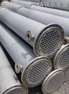 工设 备蒸3发业列管式换热器化工制药喷淋式04不gm36锈钢冷凝器