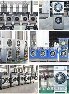 商用XTH-下洗烘一体 12-2KG投币机5刷卡自助洗衣店工业洗上衣机