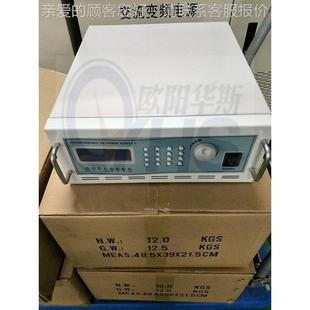 800V3OYHS 程控直流稳8压电源800V1A 800V2A 00V10 88000A 800V5A