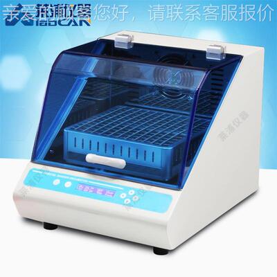 实验室恒孵育摇床恒LPTS30温荡浴器小温型气水平振荡培养箱台振式