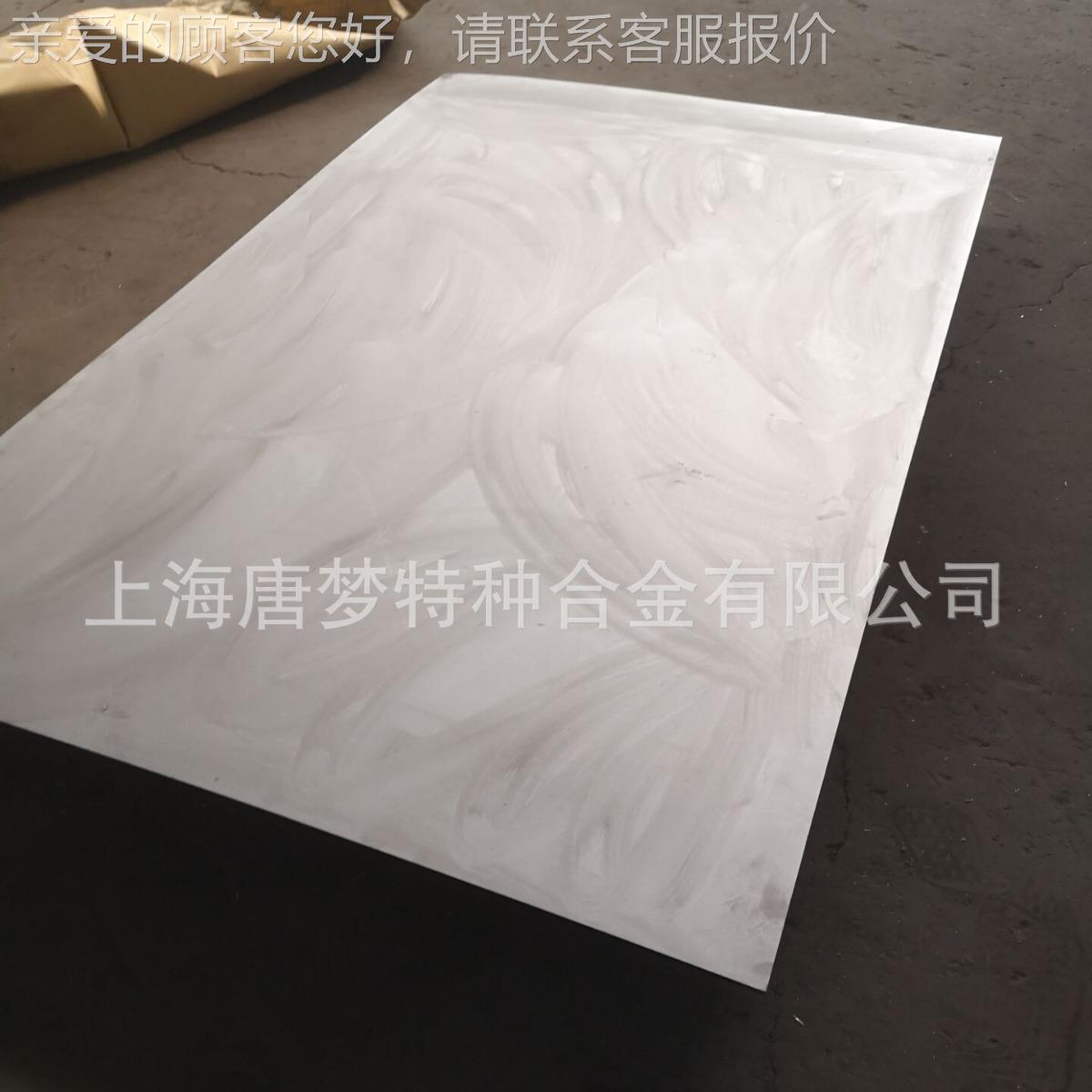 N06030,HeastlloFQPyG-30,HG-3，0，r30Ni48Mo7CCu棒材，板材管材