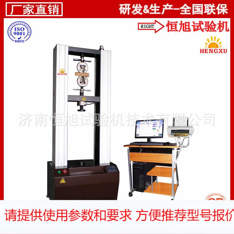 恒旭HDW-100微机控制电子万能试验机管材波纹管环刚度试验测试机
