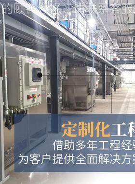 供大型反应釜TCU温控直系高统防爆低温一体机 制冷加热循ZLF系列