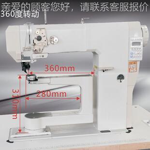 现货360度BL-8810旋转针单针革厚制鞋箱包皮自动剪线 料倒缝纫设