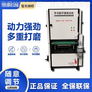 全不自动平面抛光机锈钢丝铁板除拉锈金23属去毛刺氧化皮面双砂光