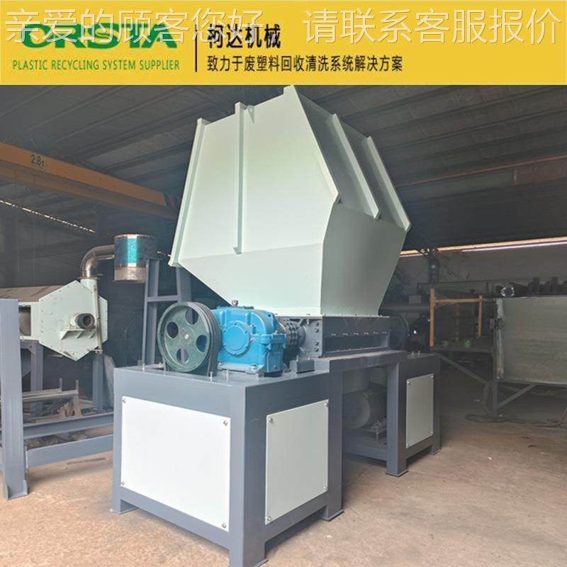 编织QQZ袋破机，强力粉碎机，袋PA渔网撕吨碎碎机,机械设备,粉碎机,淘宝优惠券,粉丝福利购,淘宝优惠卷