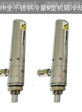 小气动电气机柜空调涡流器管制冷器机柜降型温神型微VC81108S机箱