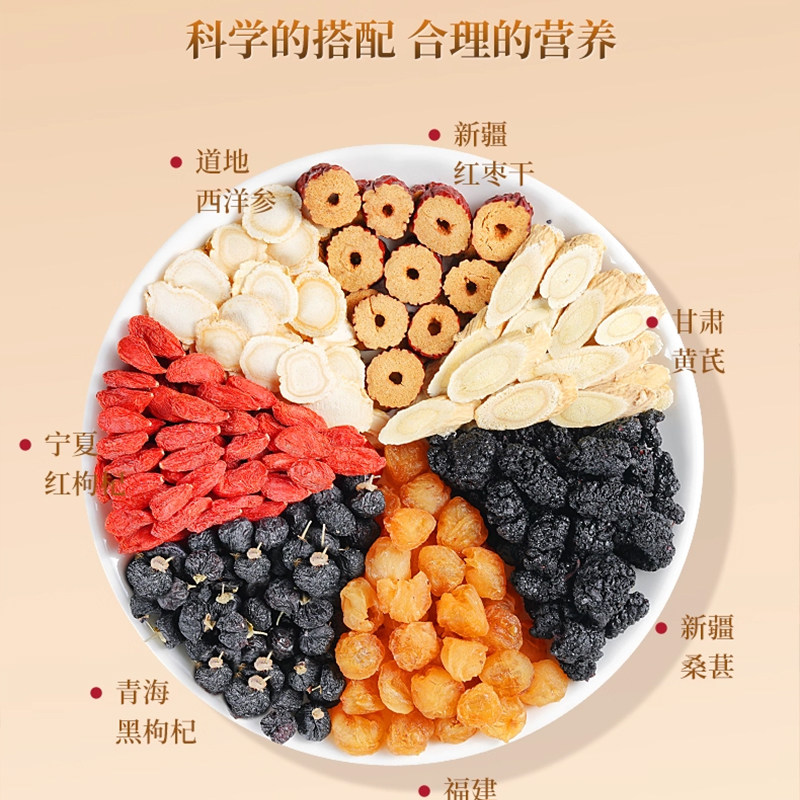 【热销好物】西洋参桑葚 优质好物 已帮助10w+mc,节庆用品/礼品,门神,淘宝优惠券,粉丝福利购,淘宝优惠卷