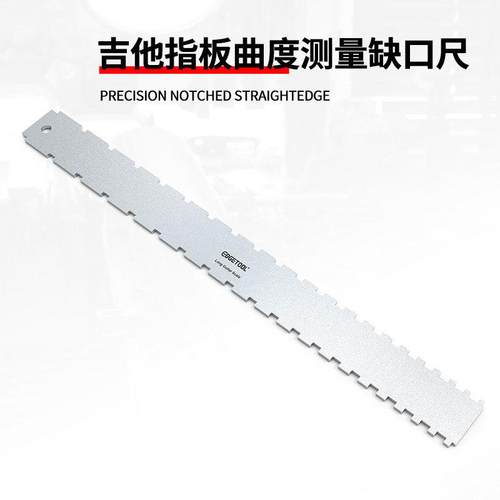 吉他琴颈曲度测量尺不锈钢指板找平尺民谣电木吉他制作维修工具