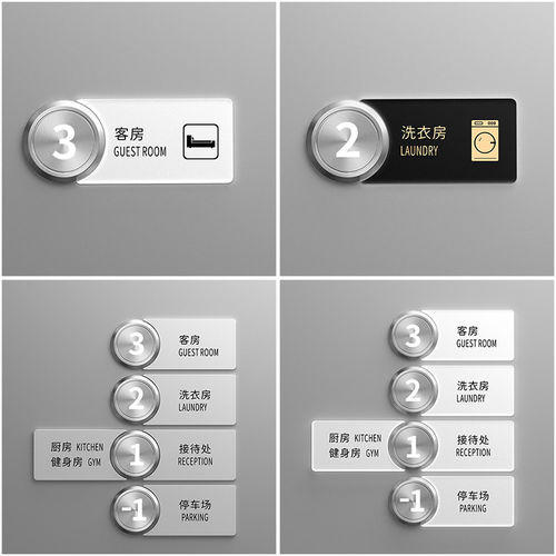 酒店电梯按钮标识牌定制做电梯间按键楼层指示牌亚克力楼层索引牌