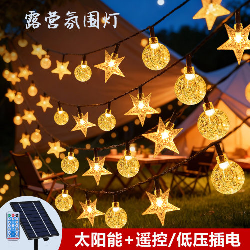【露营氛围灯推荐款】
