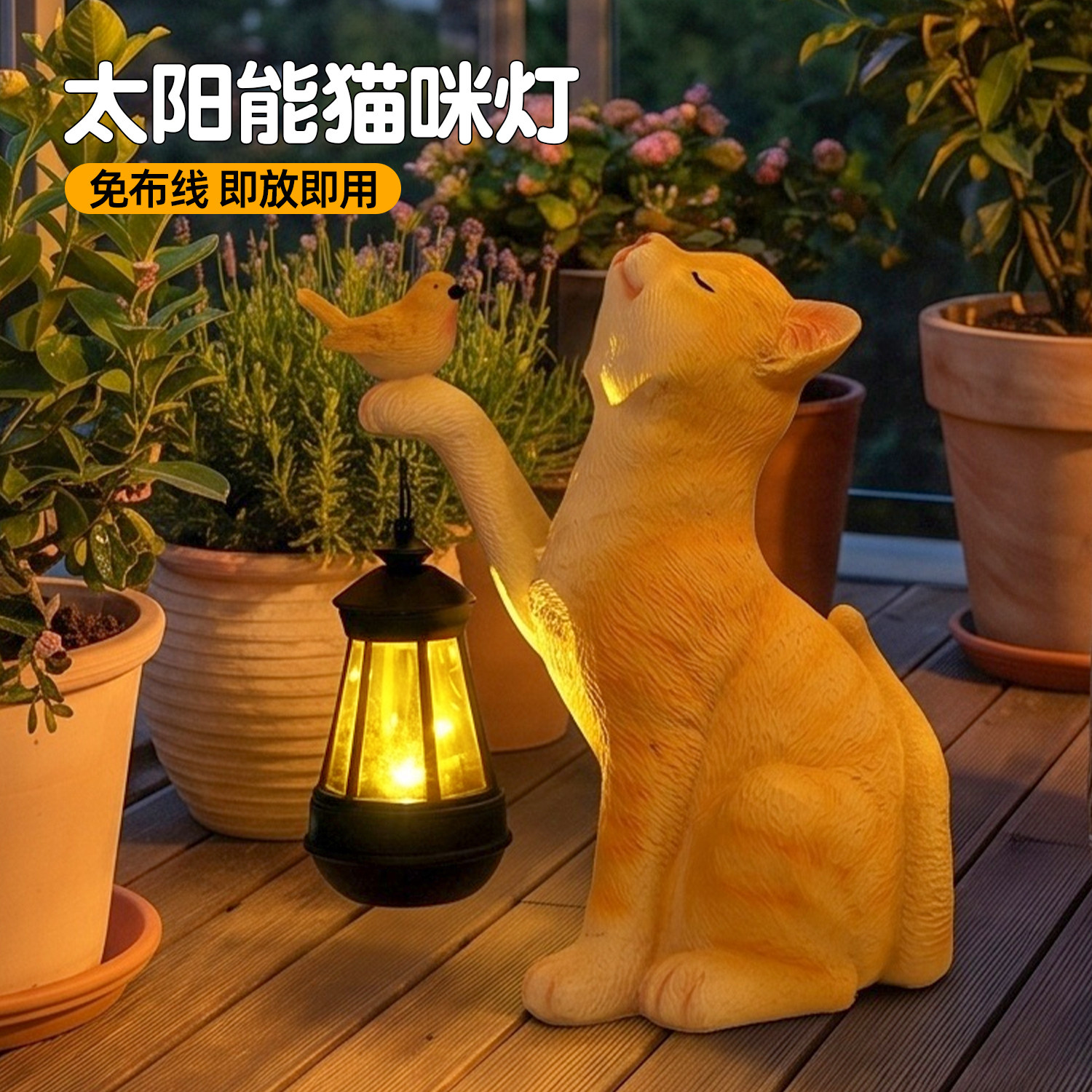 太阳能可爱小猫摆件灯