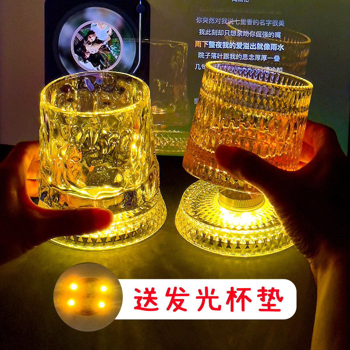 【送发光杯垫】网红创意旋转威士忌酒杯解压洋酒杯不倒翁转转杯