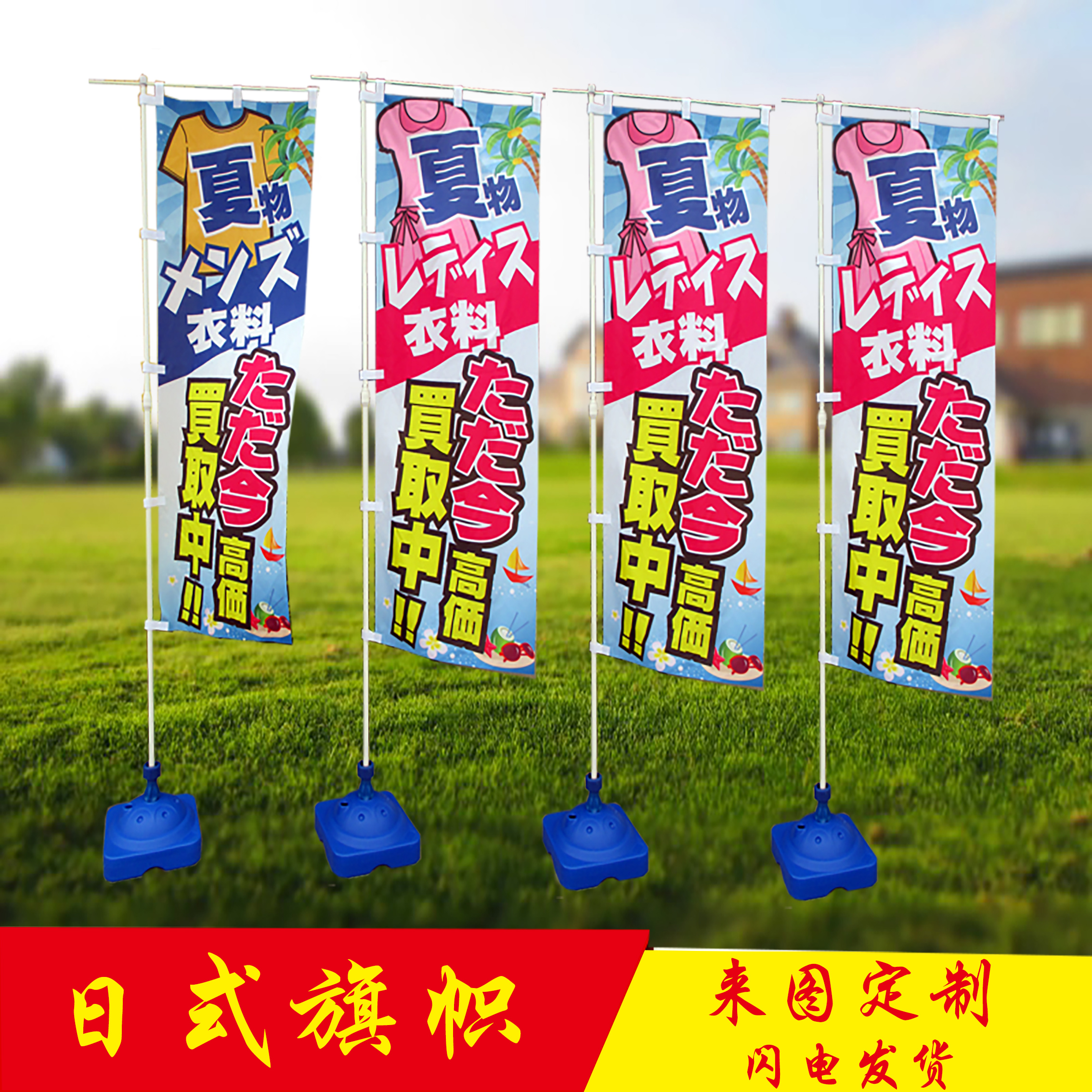 日式和风刀旗日本寿司料理店装饰旗子挂旗门牌招牌大旗防水旗子