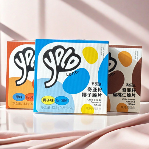 【超值3盒装】yololand奇亚籽饼干能量种子脆片300g代餐