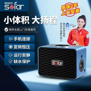 苏法尔永磁变频增压泵家用全自动自来水全屋加压泵220V小型恒压泵