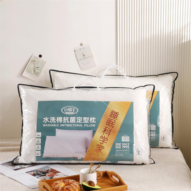 小绵羊家纺水洗棉抗菌定型枕A类单人枕头宿舍学生全棉护颈枕芯1只