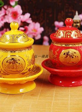 财字佛堂水杯 关公双龙杯陶瓷莲花杯供水净水杯供杯大悲圣水杯