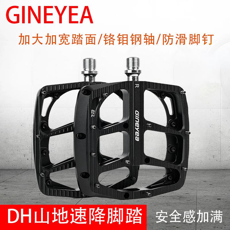 景晔舒适轻便耐用公路车新款脚踏速降DH水平防滑钉闪电攀爬脚蹬