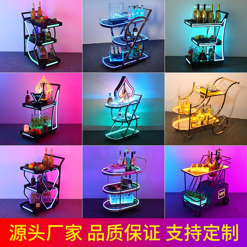 酒吧ktv发光酒水推车生日蛋糕手推车夜场出酒送餐车LED上酒小推车