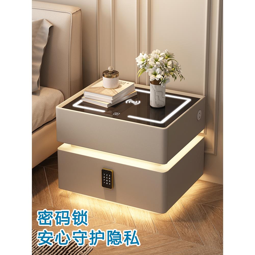 半步悬浮式智能床头柜简约现代轻奢风高级感卧室带锁免安装床边柜